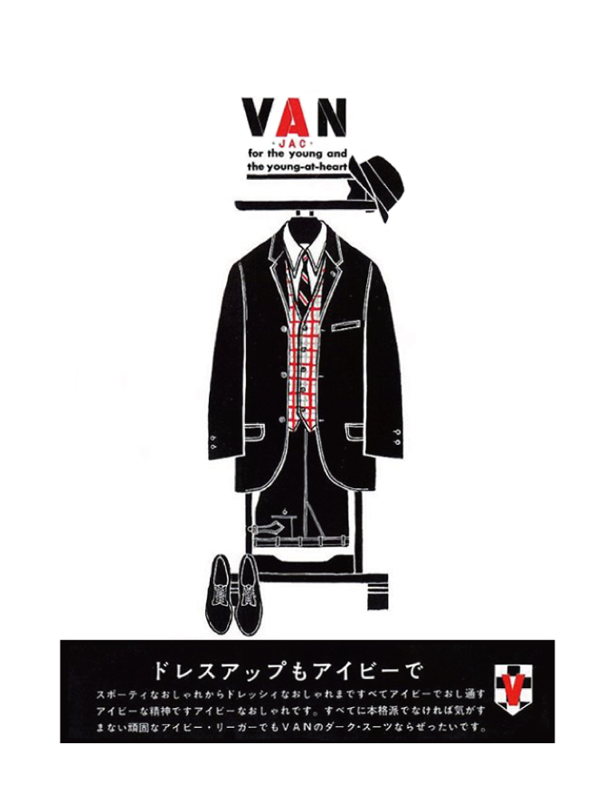VANブレザーエンブレム月桂樹デザイン元祖貴重な青帯fashion monger  
