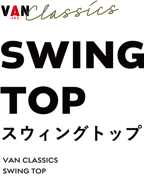 SWING TOP / スウィングトップ