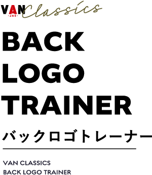 BACK LOGO TRAINER バックロゴトレーナー