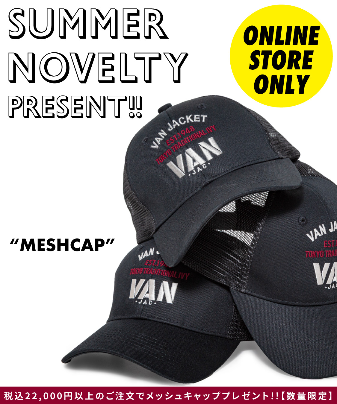 VAN STORE