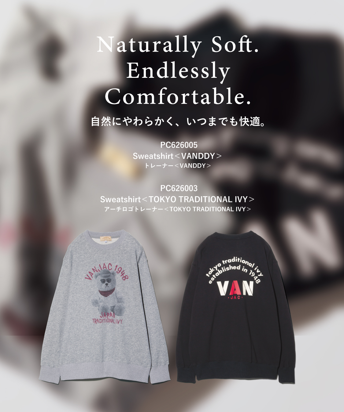 VANジャケット スウェット＆ジャケットセット L ネイビー・グレー・ブラック VAN STORE