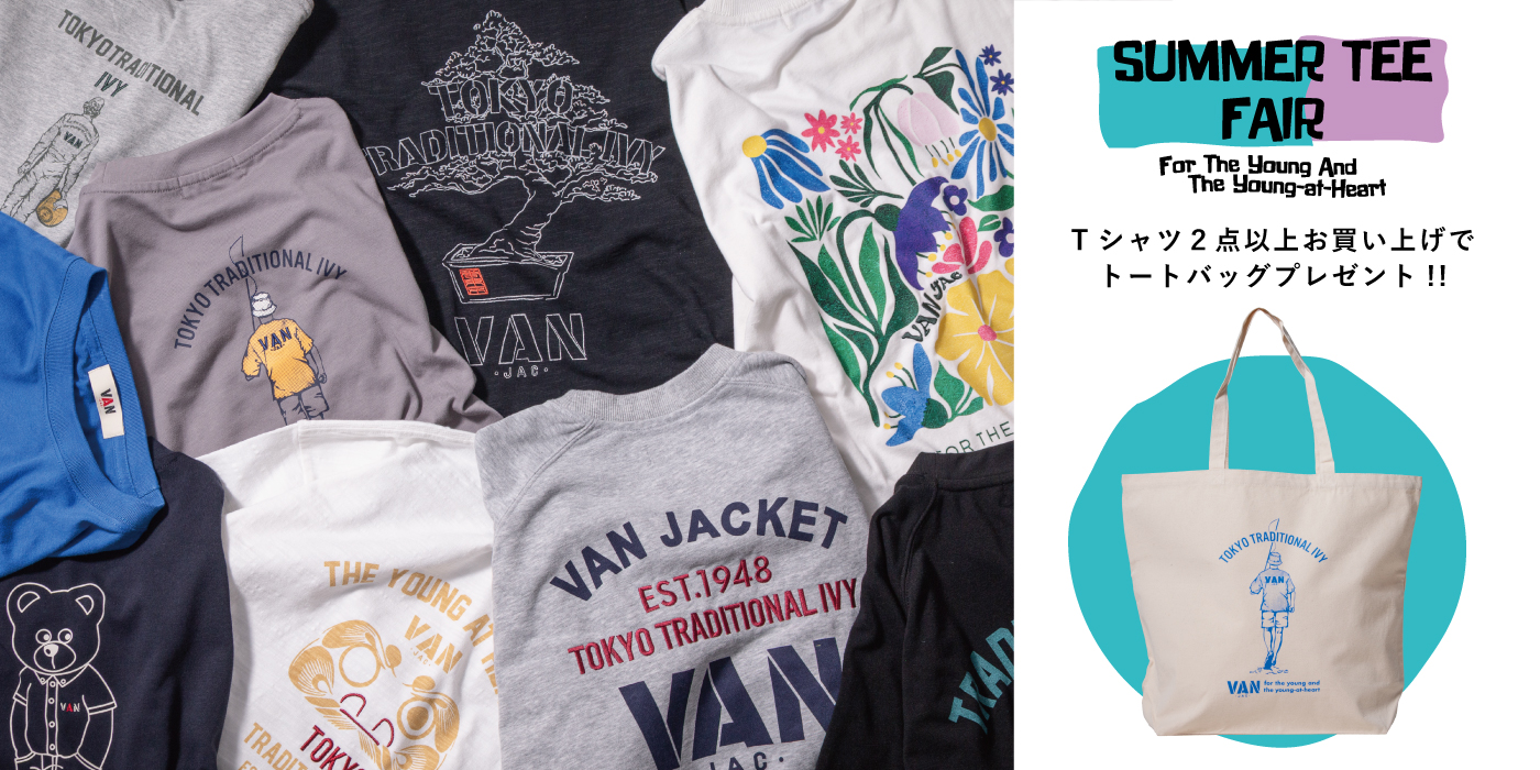VAN STORE