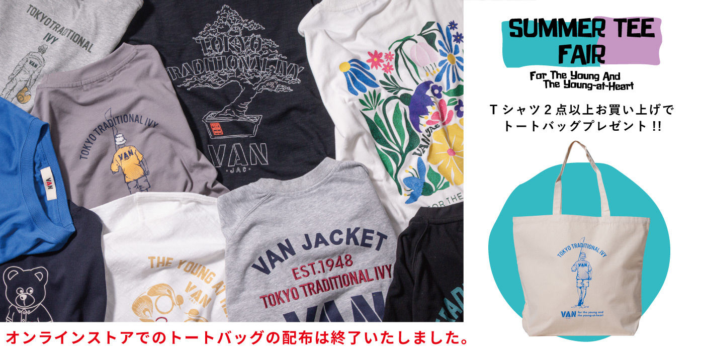 summershirt22
