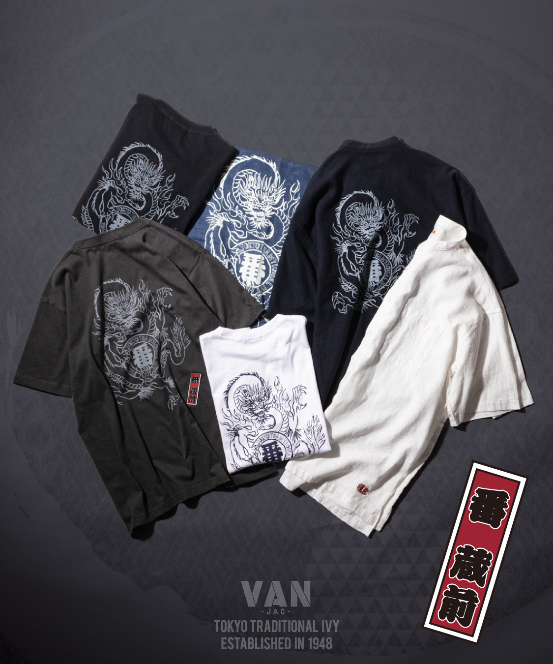 VAN STORE