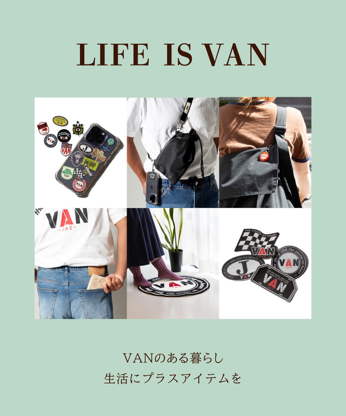 DOUBLE STANDARD CLOTHING × VAN ジャケット VAN STORE