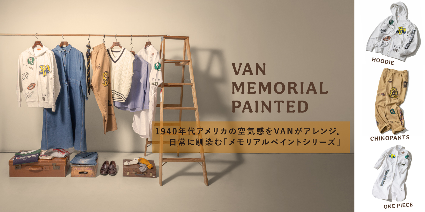 超レア物。Kant by VAN JACKETスプリングコート 楽天市場】メンズ コート ステンカラー スプリングコート 春 秋