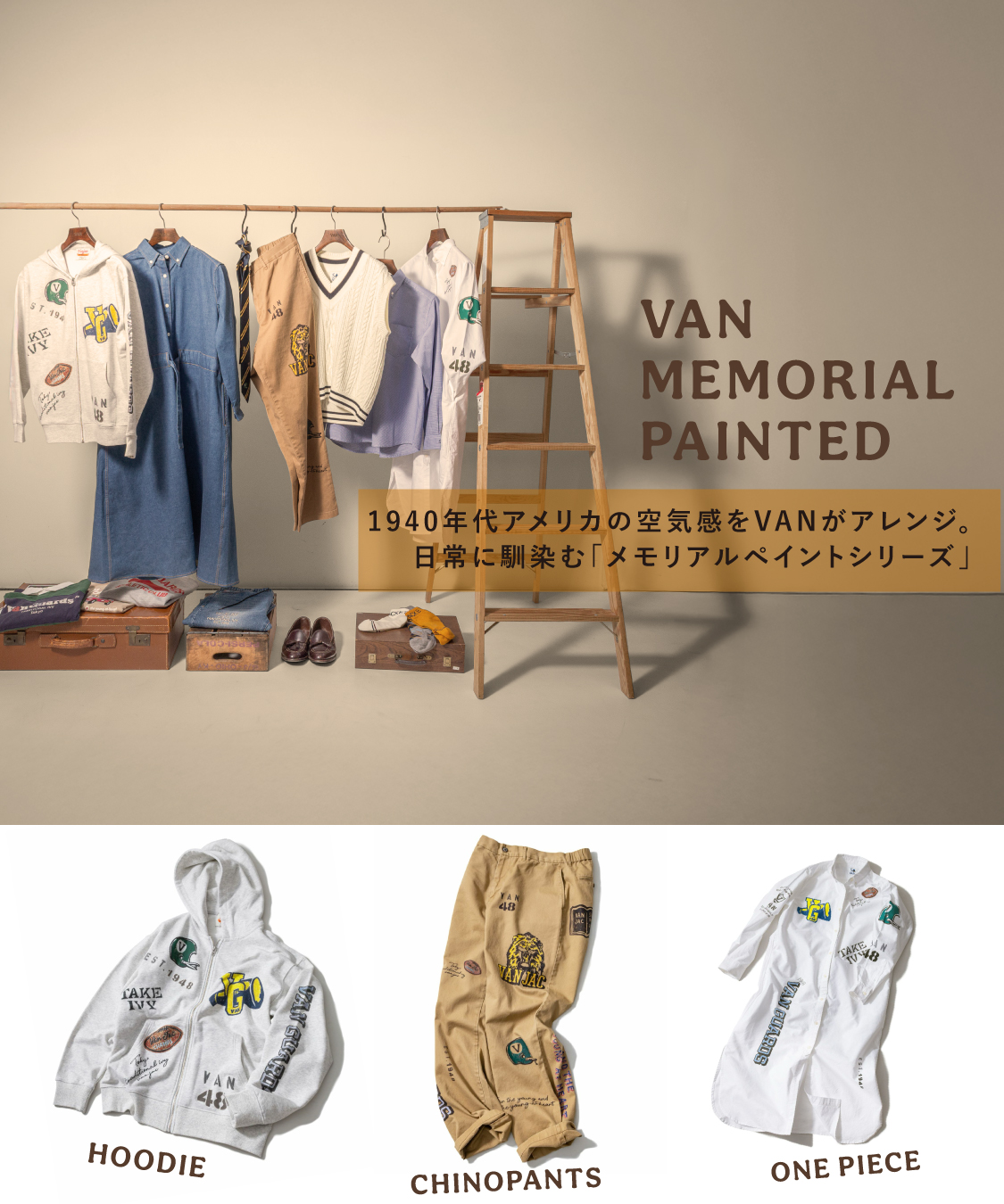 人気✨VAN JACKET ベスト　マドラスチェック　ロゴ刻印ボタン　LL VAN ヴァンヂャケット マドラスチェック パッチワーク ベスト L
