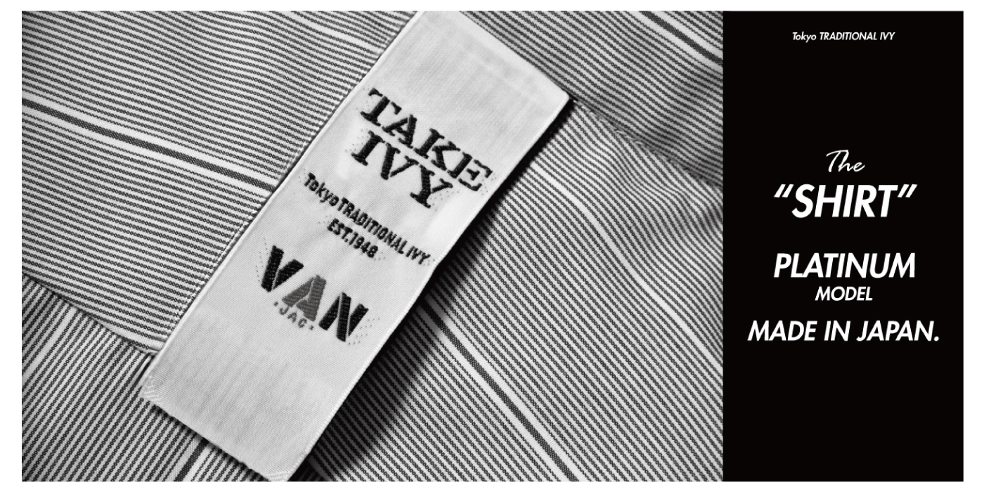 VAN STORE