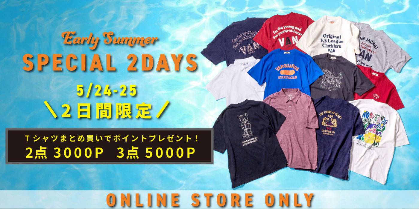 summershirt22