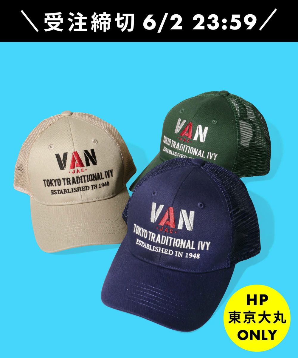 商品一覧 | VAN STORE